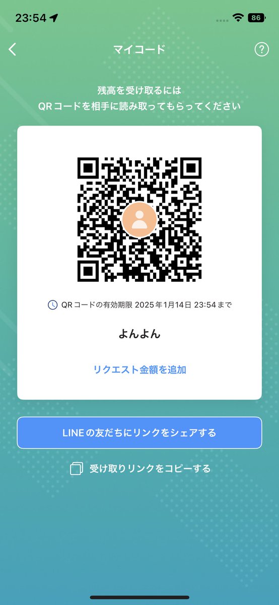 「よんよん」 tweet media