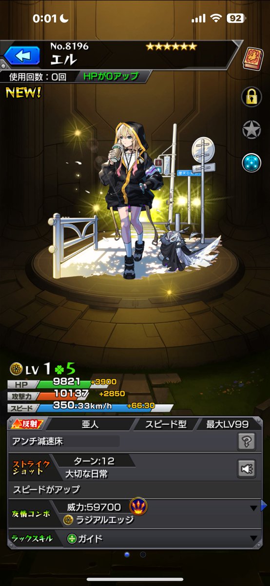 YTO93855063's tweet photo. 最速！！ https://t.co/ZxdMqNFIYj