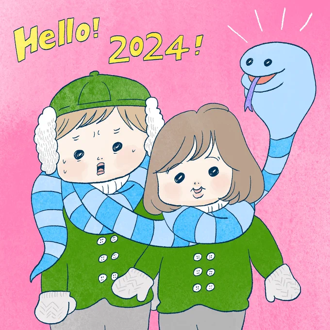 あけましておめでとうございます!!
今年も最高の一年にしようねー!!#2025newyear 