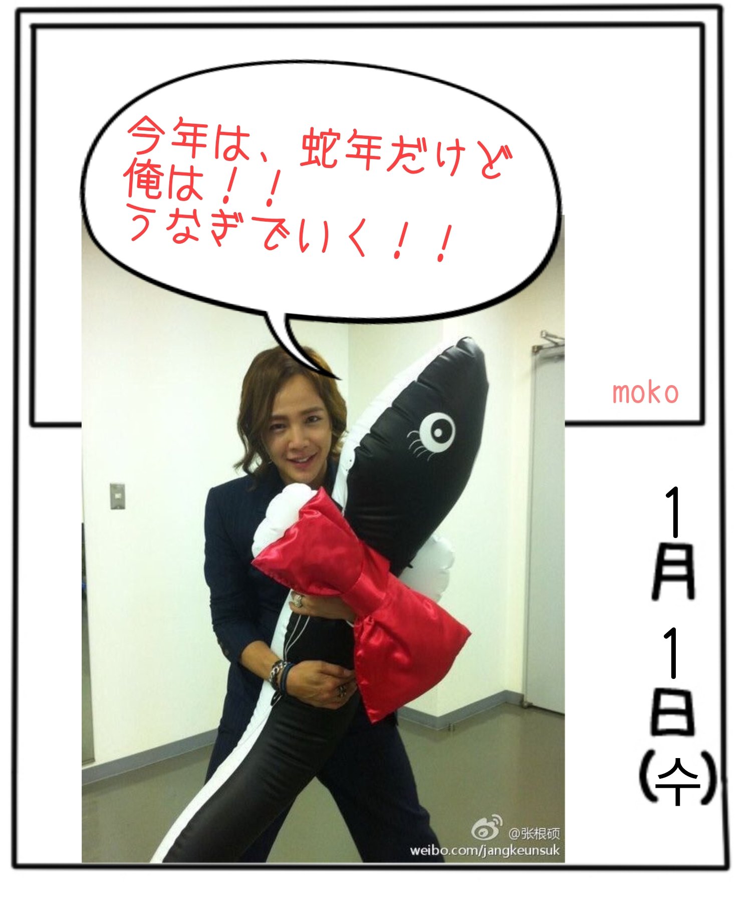 churasan🔛 JKS♪Day dream♬ (@07Churasan) / X churasan🔛 JKS♪Day dream♬ (@07Churasan) / X