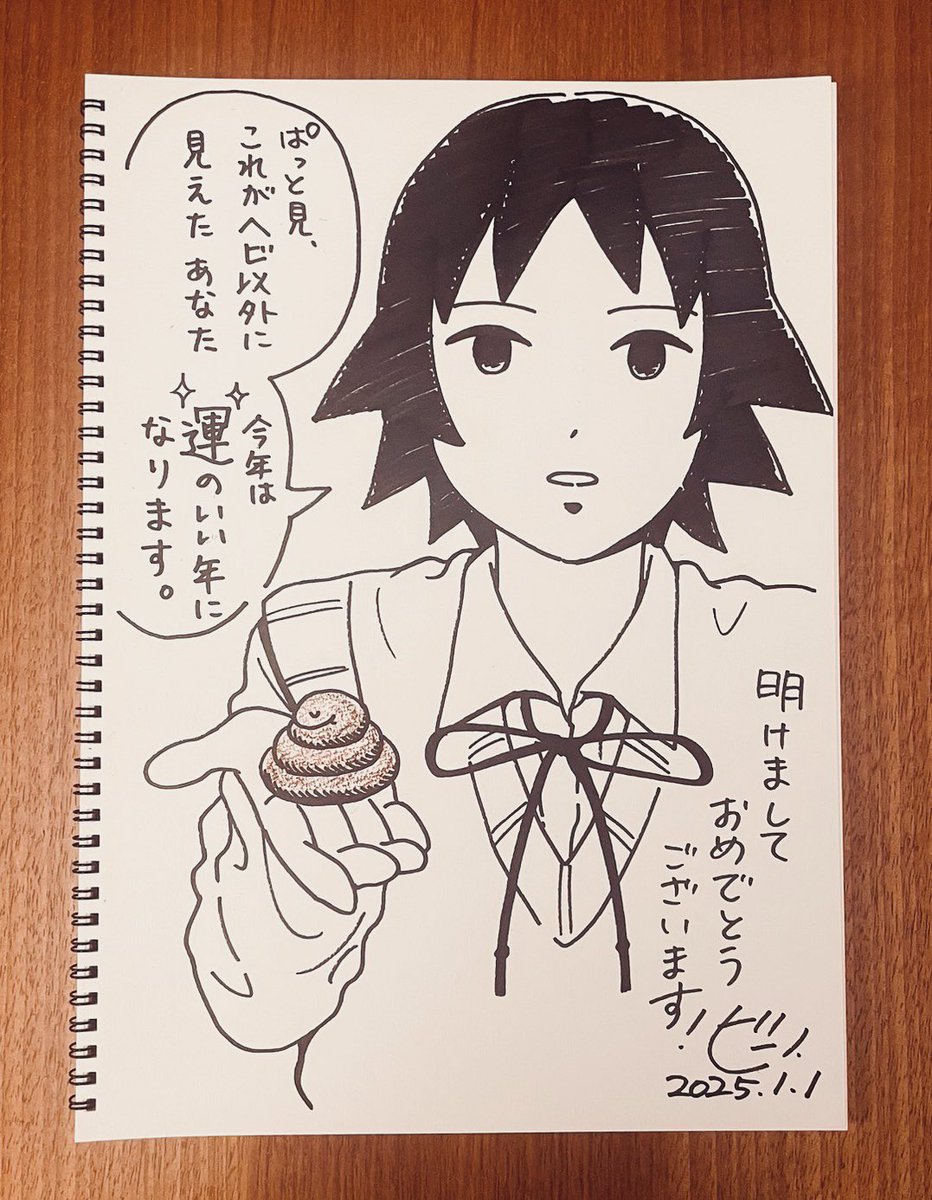 🎉A HAPPY NEW YEAR 2025🎉
昨年はありがとうございました。
今年もどうぞよろしくお願いいたします!!

届け、開運✨✨✨ 