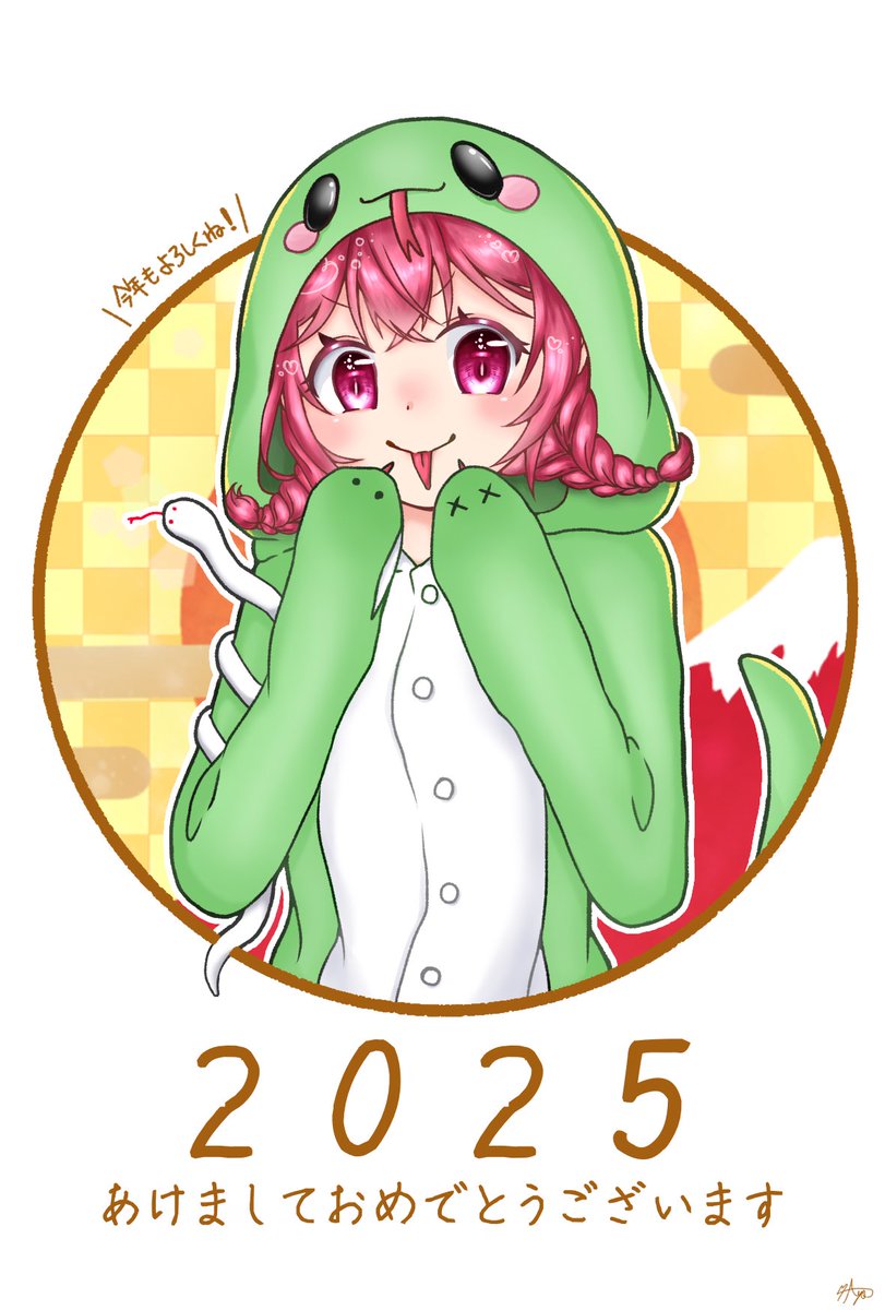 Red_cat110206's tweet photo. あけましておめでとうございます🎍 https://t.co/RI9MyldXT3