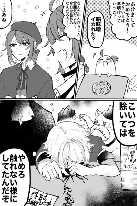あけおめことよろ〜〜〜〜〜〜!!!!!
(再掲) 