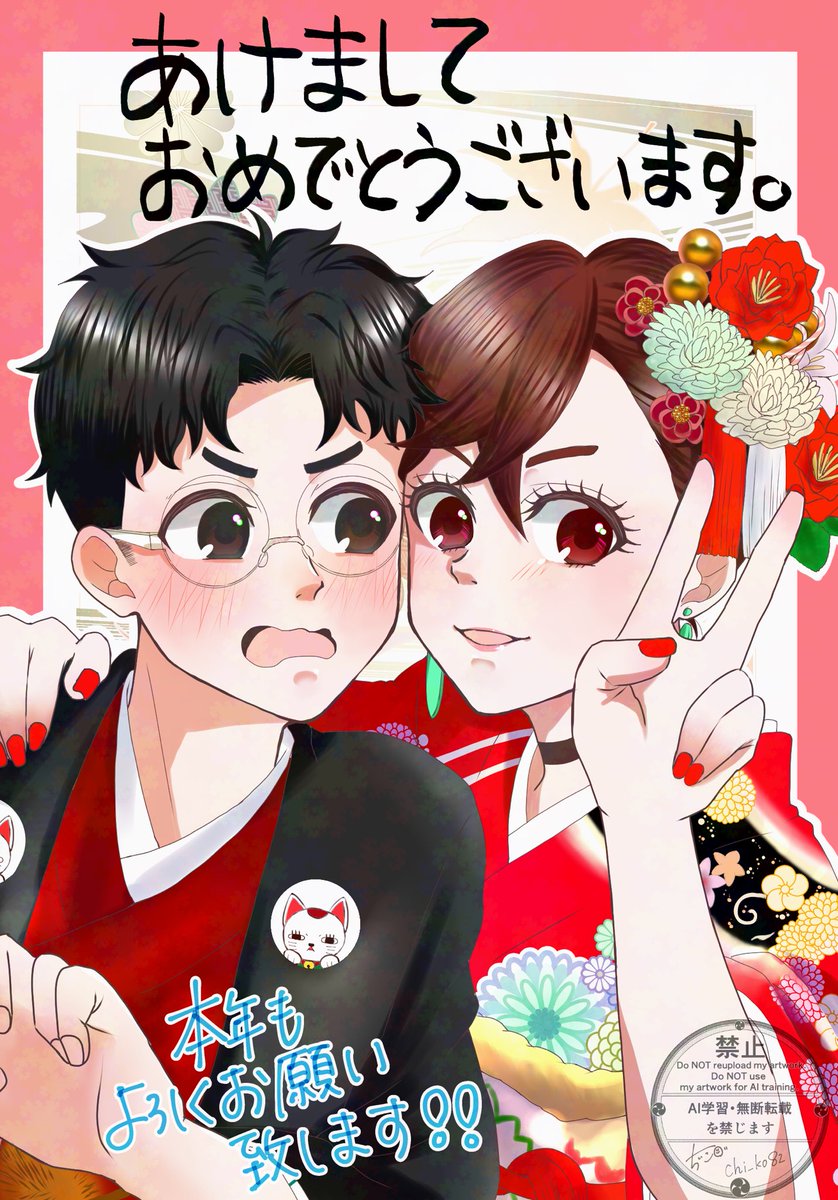 ちぃこ(多忙につき低浮上) tweet media