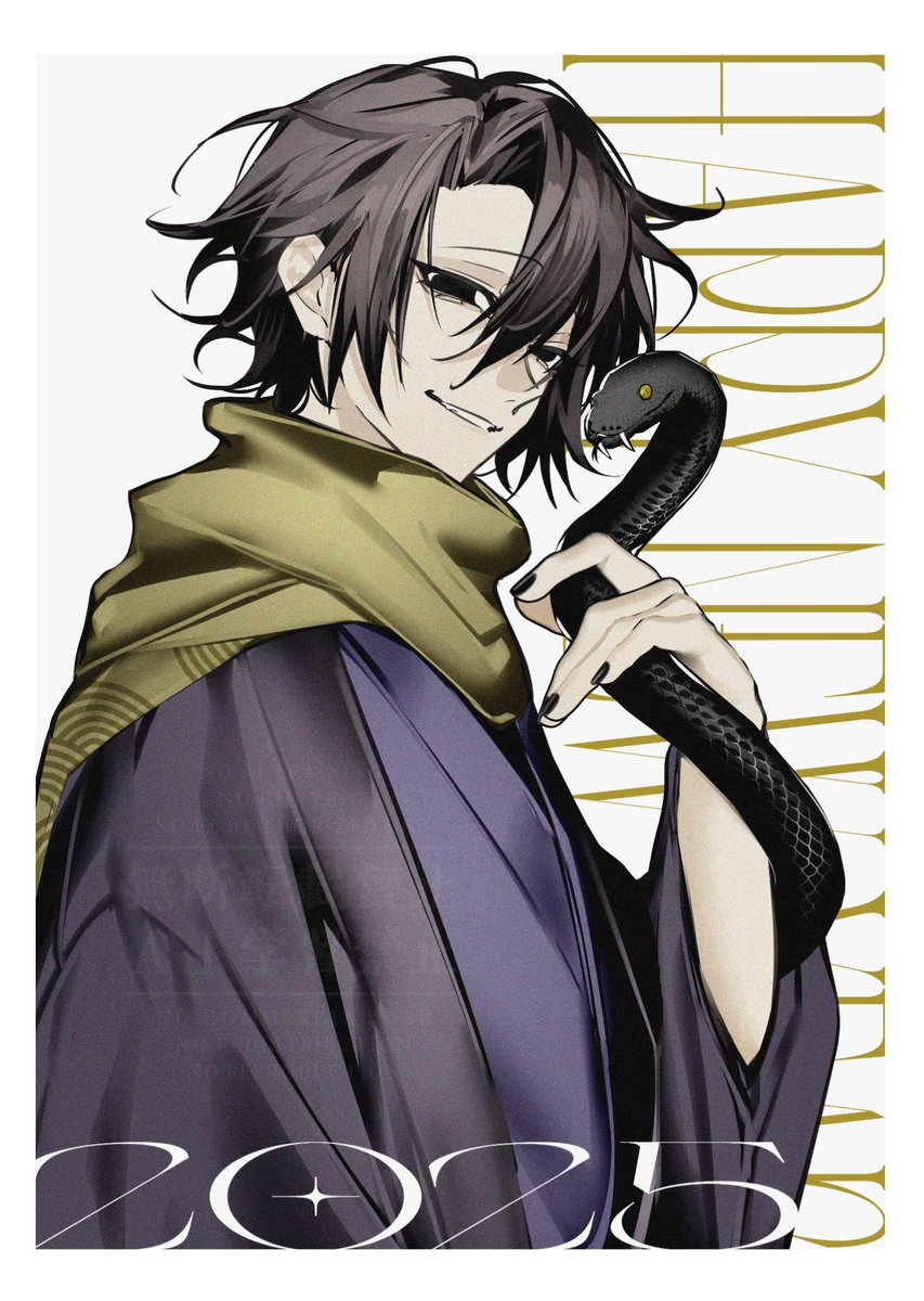 2025🐍🎍
今年も宜しくお願い致します。