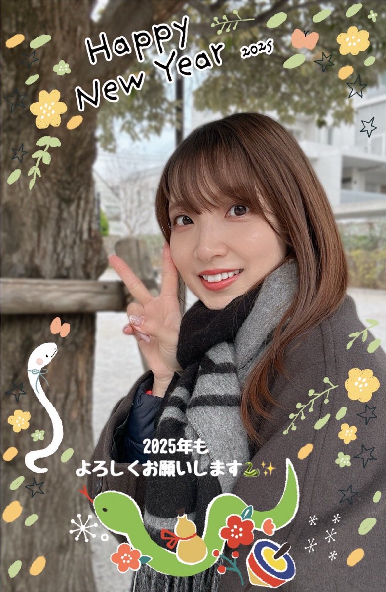 rumirumi_81pro's tweet photo. 明けましておめでとうございます🌅🎍
本年もよろしくお願いいたします🙇‍♀️
年始のご挨拶用に、年賀状風画像を作ってみました！そして2025年は巳年で年女です〜🐍✌🏻
今年も仕事も推し活も楽しむぞー！！
私も、皆さんも、健康で楽しく、幸せが溢れる1年になりますように💕

✨🐍大久保瑠美🐍✨ https://t.co/PTeudSWEX0