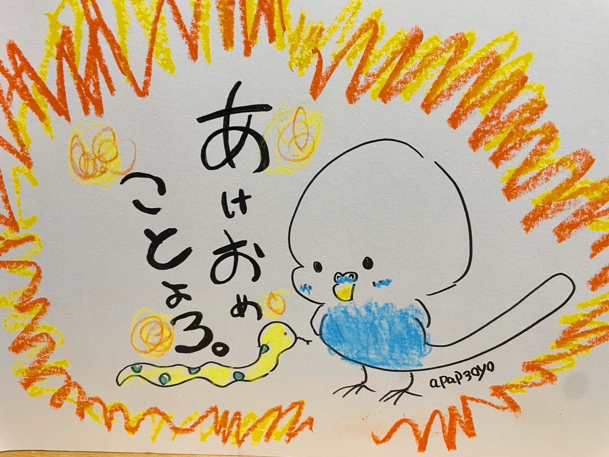 pap3oyo's tweet photo. https://t.co/YDJpb7kEft