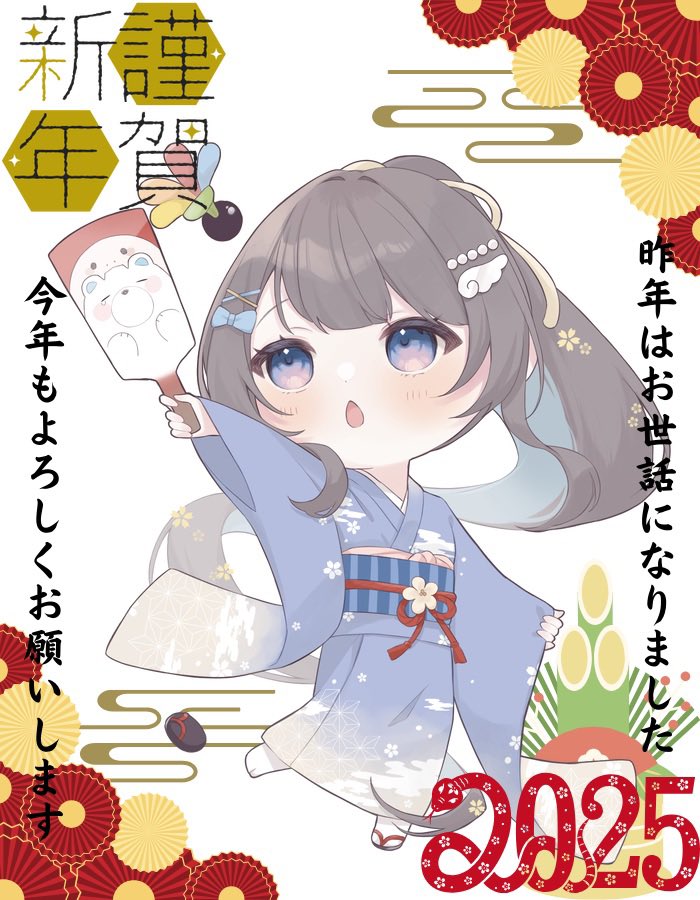 *⸜ 𝟸𝟶𝟸𝟻 𝙷𝚊𝚙𝚙𝚢 𝙽𝚎𝚠 𝚈𝚎𝚊𝚛🐍🎍⸝*

．

今年もよろしくね🫶🤍ྀི

．

  #HappyNewYear2025