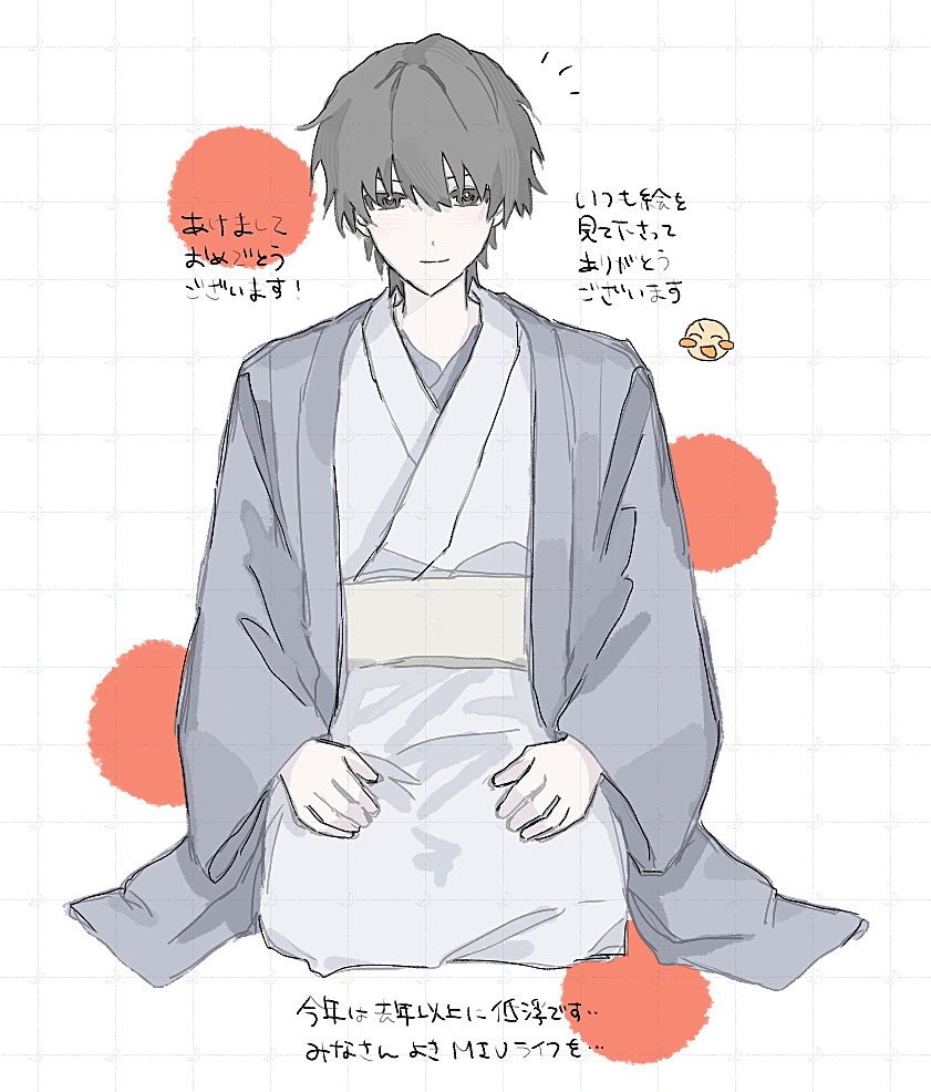 ことよろです‼️
