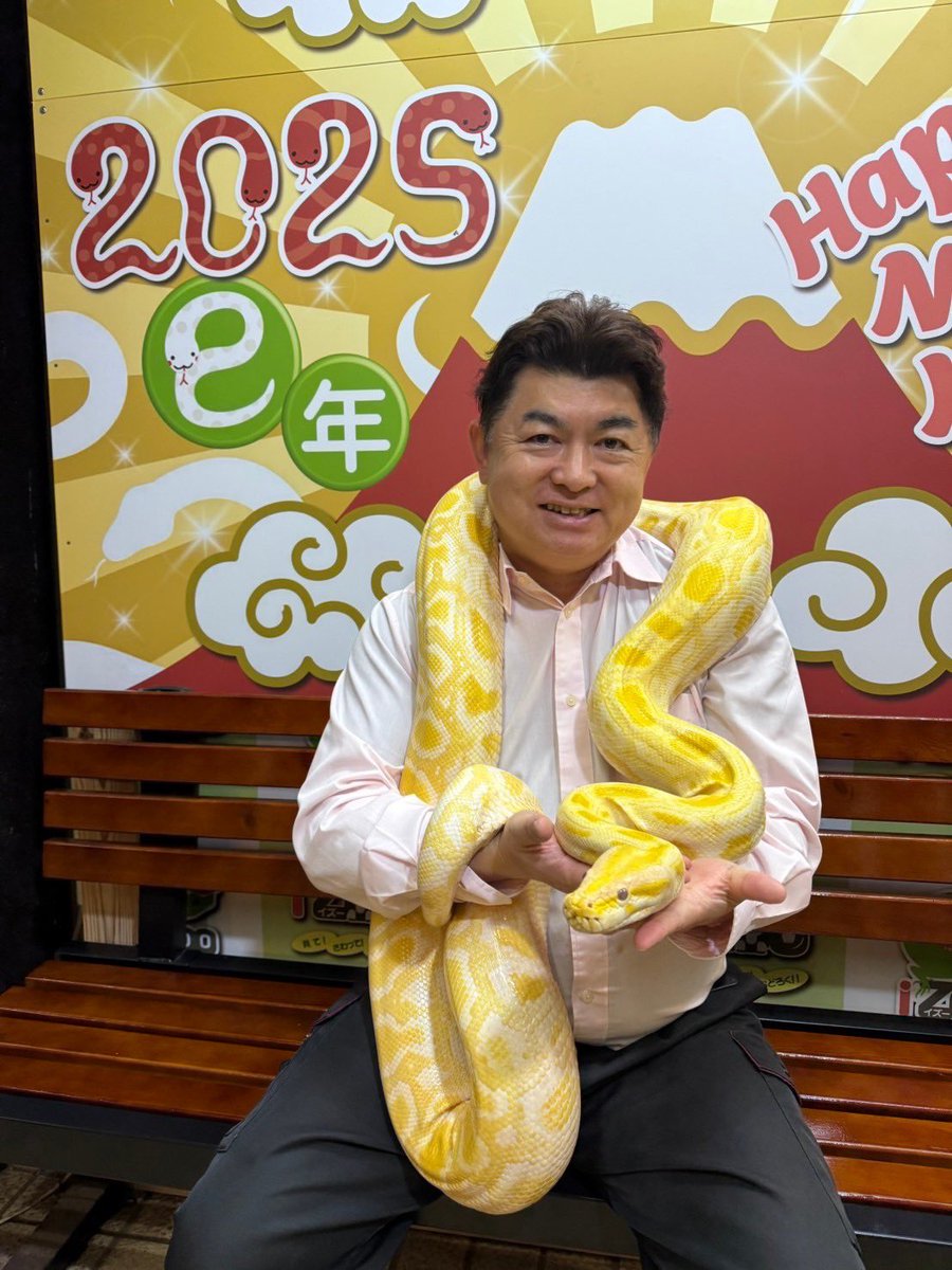 shirawatsuyoshi's tweet photo. あけましておめでとうございます。
12年に一度の巳年がやって来ました。
皆様に無限の幸せが訪れる年になりますように。
#iZoo #KawaZoo #MonkeyBay #アニマルキーパーズカレッジ #WildMeatCenter #iZooの病院 #レップジャパン #ジャパンレプタイルズショー #日本爬虫類両生類協会 https://t.co/rVXUgo0oyx