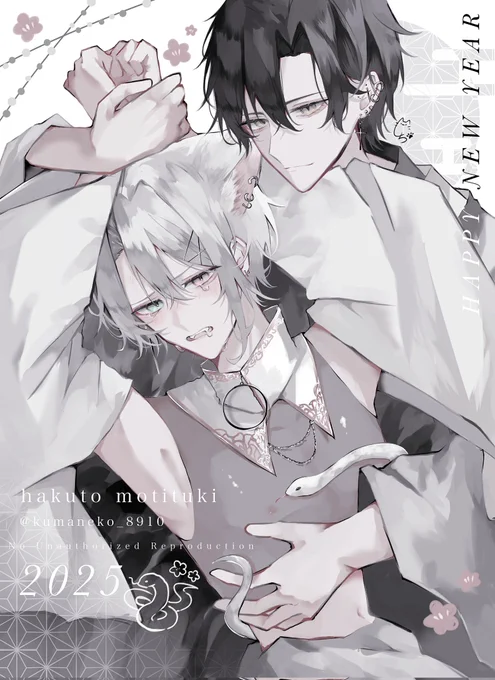 Happy 𝗇𝖾𝗐 year今年もよろしくね#HappyNewYear2025 