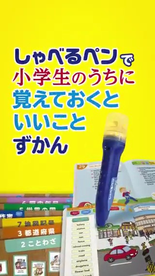 東京書籍出版事業部 on X: 