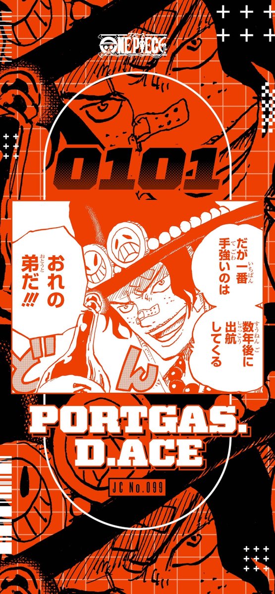 1月1日はエースの誕生日 HAPPY BIRTHDAY PORTGAS.D.ACE #エース誕生祭