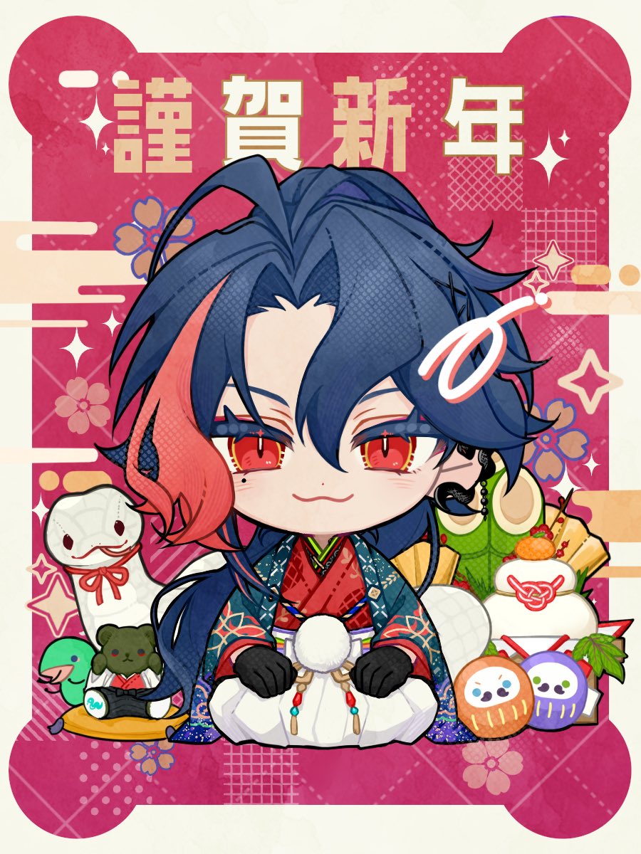 Kaisei_2434's tweet photo. あけましておめでとうございます！
2025年もよろしくお願いします😌 https://t.co/f9fOm3zsve