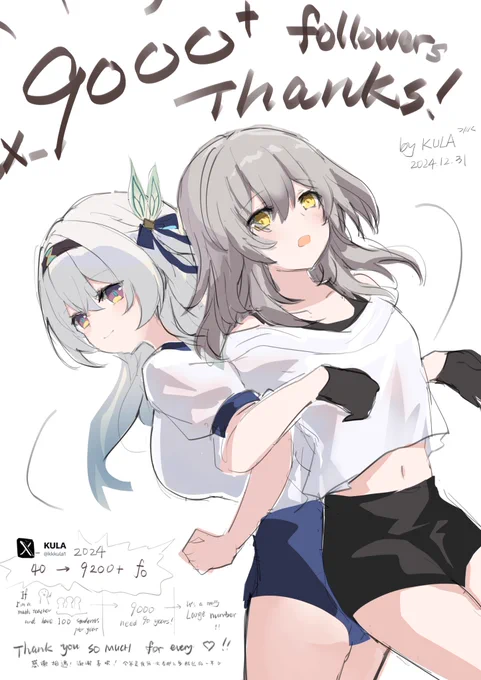 9K followers thanks #崩壊スターレイル #崩坏星穹铁道 #HonkaiStaiRail #Firefly #流萤 #ホタル #Stelle #星 #らくがき #星ホタ