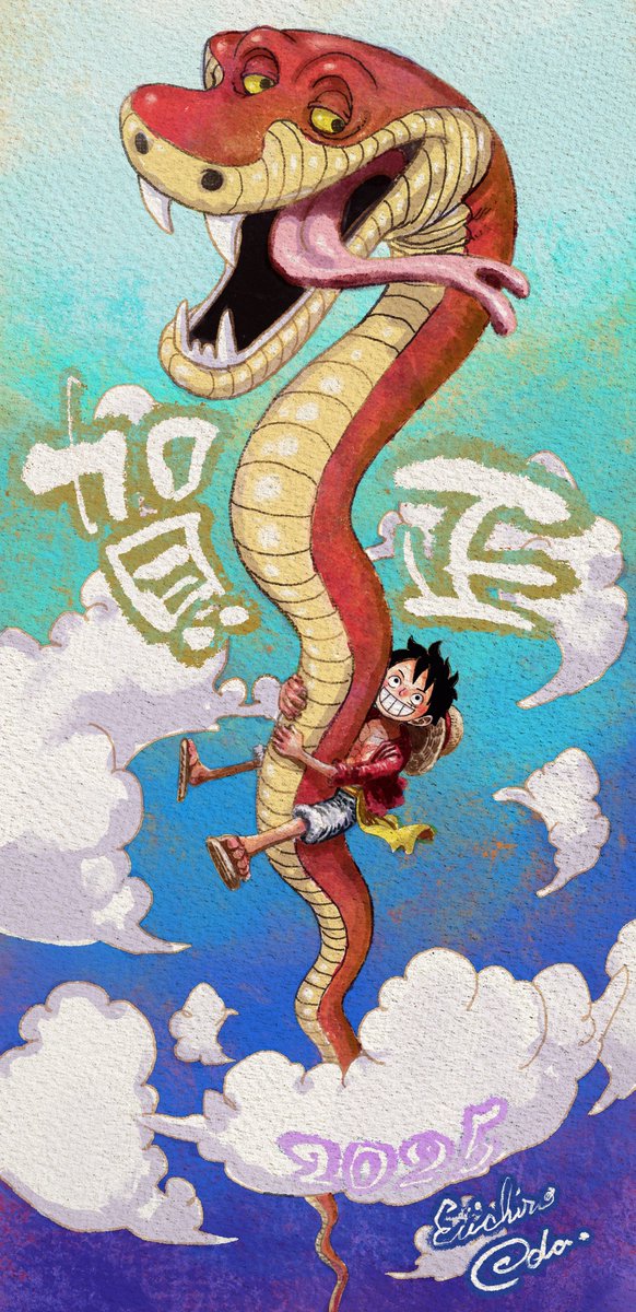Mugiwara_23's tweet photo. ¡¡¡Felicitación de Eiichiro Oda por el Año Nuevo 2025 (el "Año de la Serpiente" 🐍) que acaba de empezar en Japón 🎉🥳🍾🥳🎉!!! Mi favorita junto a las 2 de Nami de 2018 y 2021 😍😍😍😍😍 https://t.co/bAWOXQxyO9