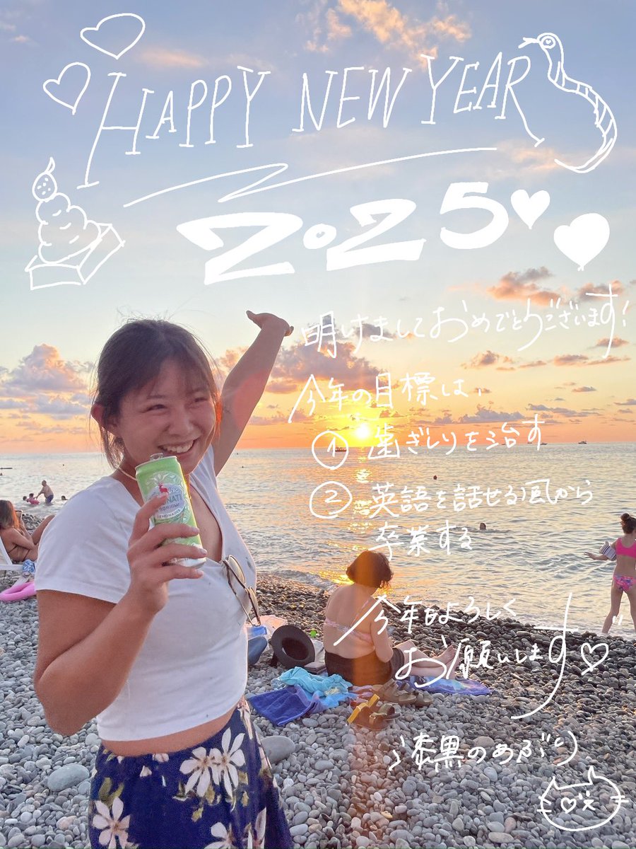jetblack_aburi's tweet photo. 今年は歯軋りを治して長年の課題の英語を話せる風から卒業します。良い病院教えてください。 https://t.co/VWUfdiDwI5