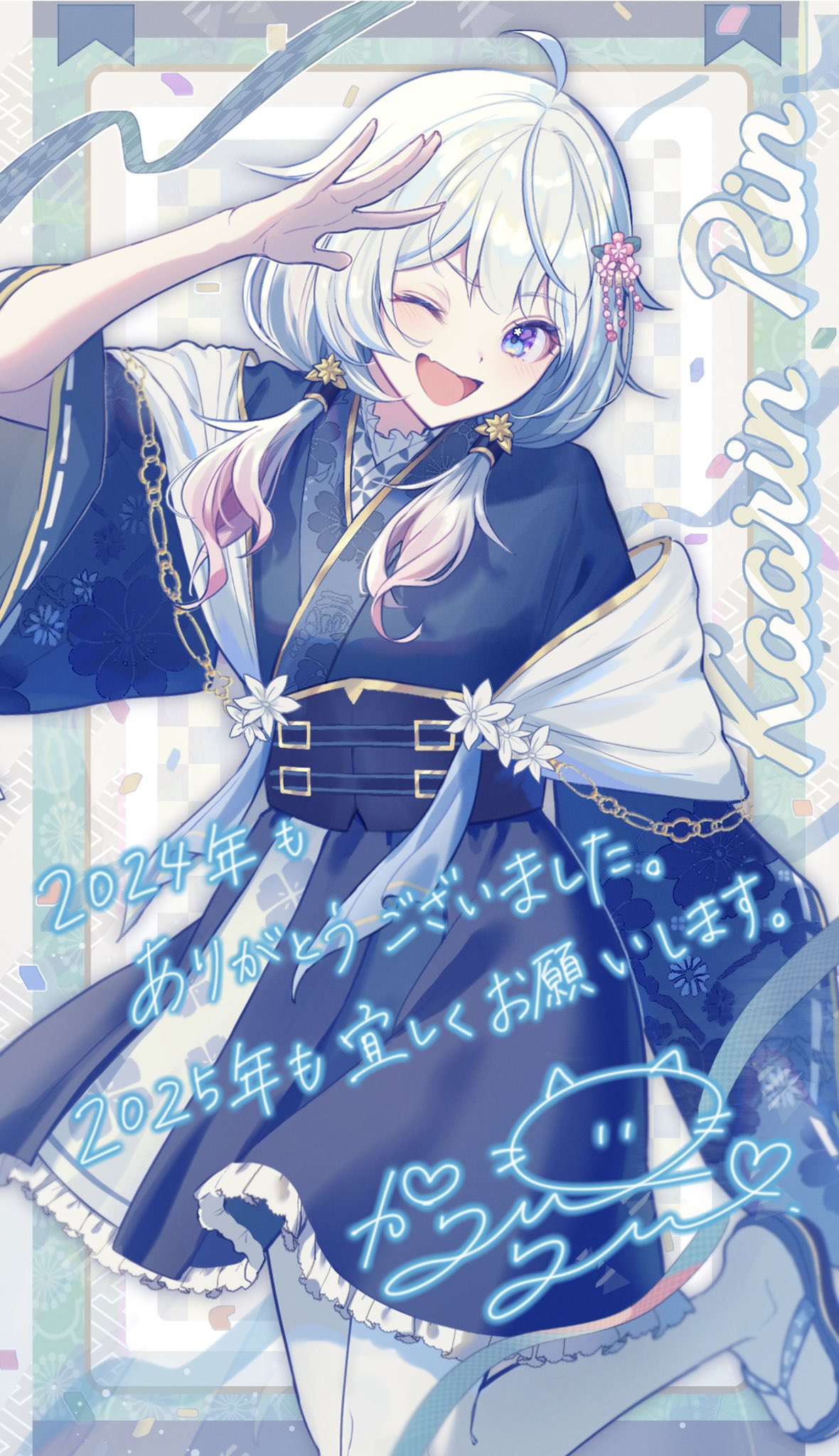 かりん 花鈴リン(Karin Rin)🌸🔔 (@KaRin_Kon_1005) / X