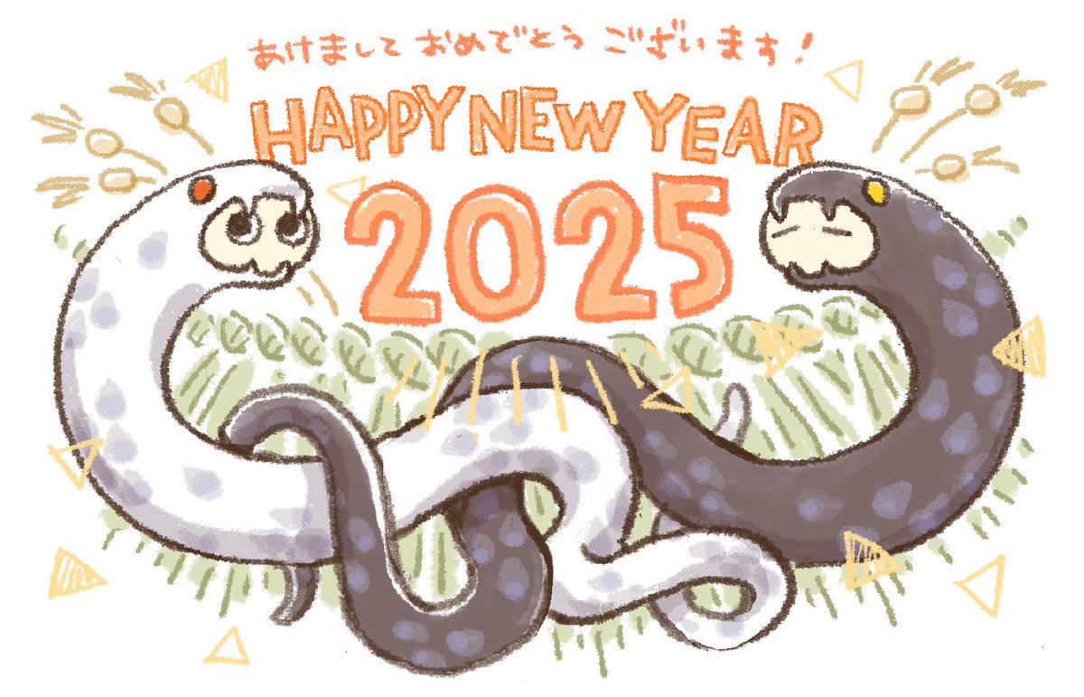 shirahamakamome's tweet photo. あけましておめでとうございます！今年もよろしくお願い致します。
#HappyNewYear https://t.co/2iLQyzvEds
