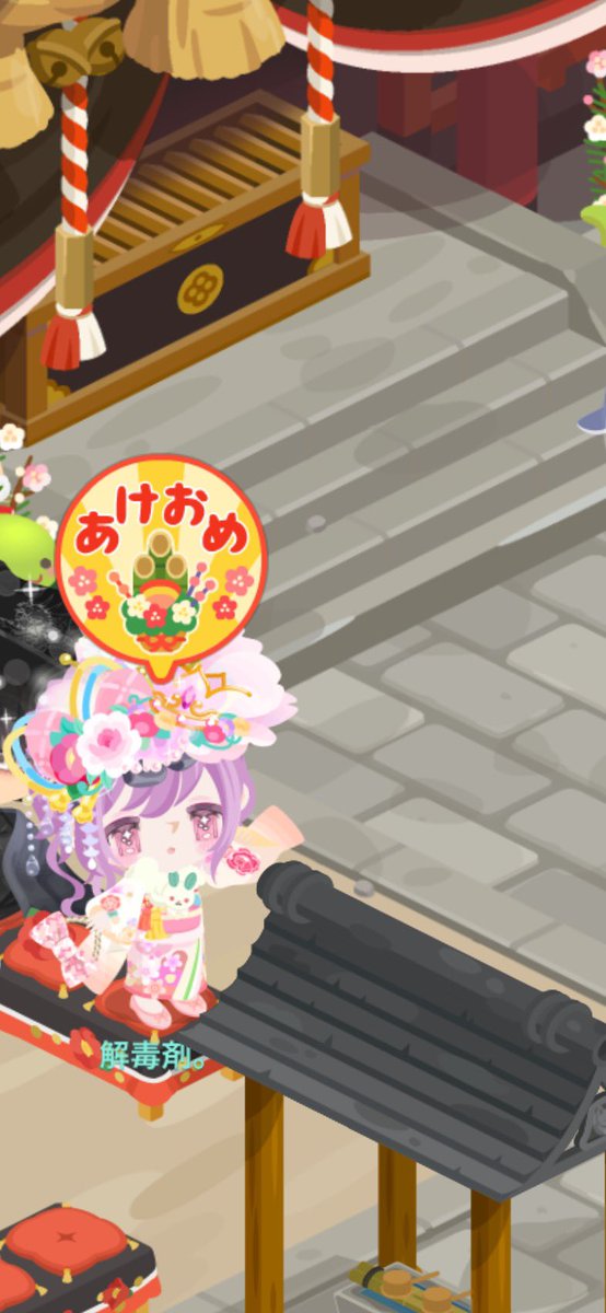 FedyCo53S3hWZ9A's tweet photo. 良いお年を https://t.co/T0ND8o40I5