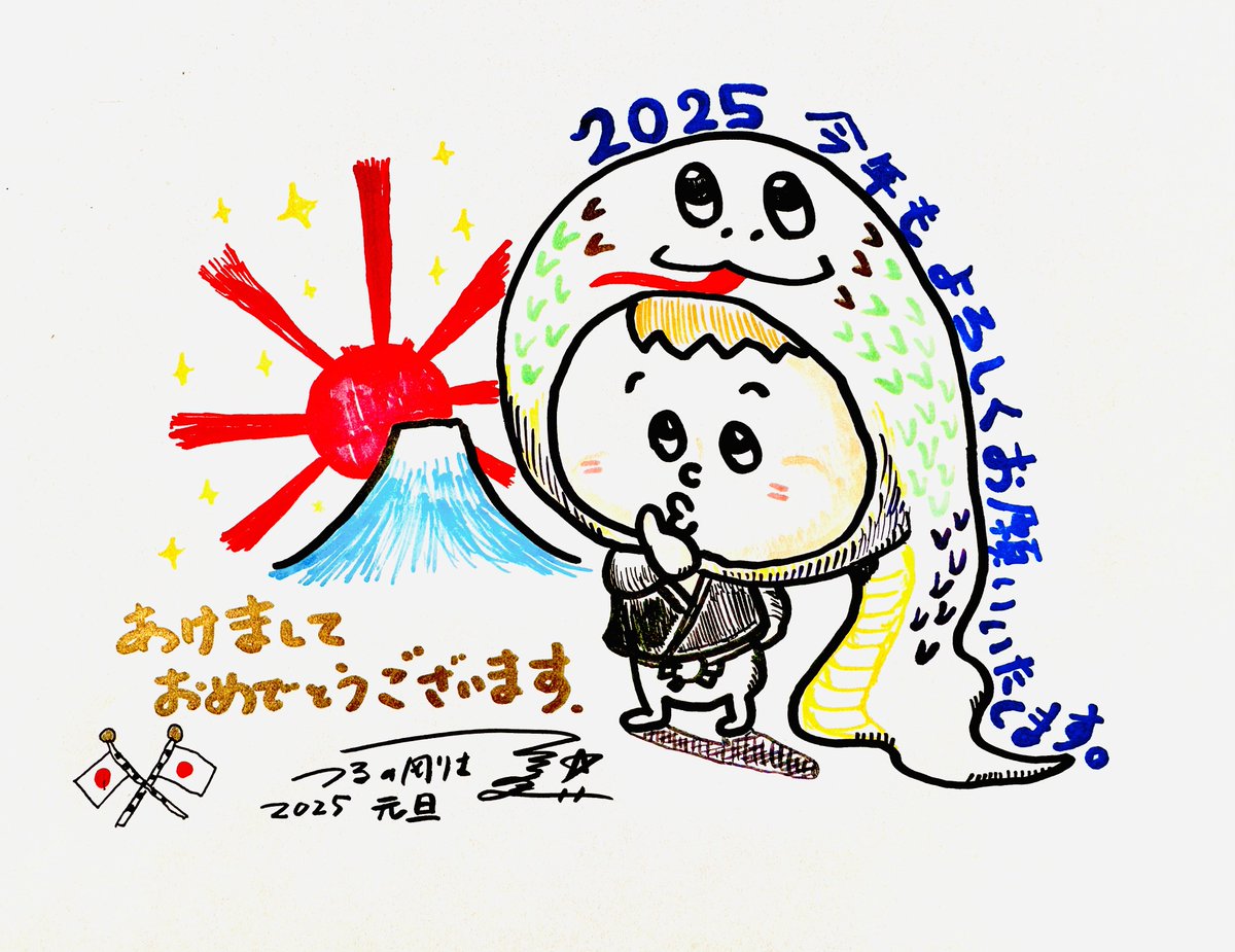 takeshi_tsuruno's tweet photo. 明けましておめでとうございます㊗️

いよいよ人生半世紀を迎える本年も粛々と精進して参りますので 
皆さまの温かい応援のほどを賜りますよう何卒よろしくお願いいたします🤲✨

鶴寿千歳
必ず良い年にしましょう✨🐍

万歳🙌

令和七年（2025年）元日🎌
つるの剛士 https://t.co/Ob66Kflxl6