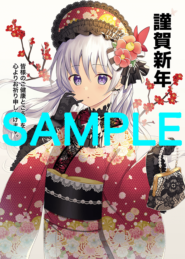 xym_comic's tweet photo. あけましておめでとうございます！
今年も じむコミ をよろしくお願いします😉

🎍シオンちゃん年賀状NFTプレゼント🎉
✅️この投稿に返信する形で受取用Symbolアドレスを投稿してください。
※これまで各話NFTや白黒の清書板FTをご購入の皆様へは、本日順次お送りします。 https://t.co/xkv6jYAzYe