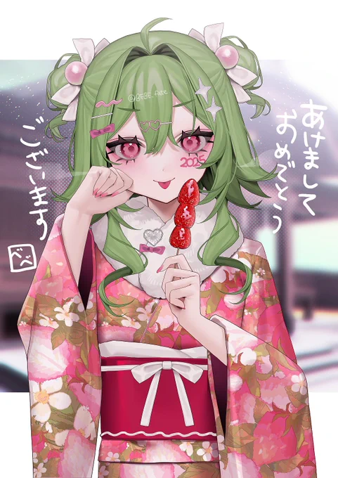 2025年もよろしくお願いします 