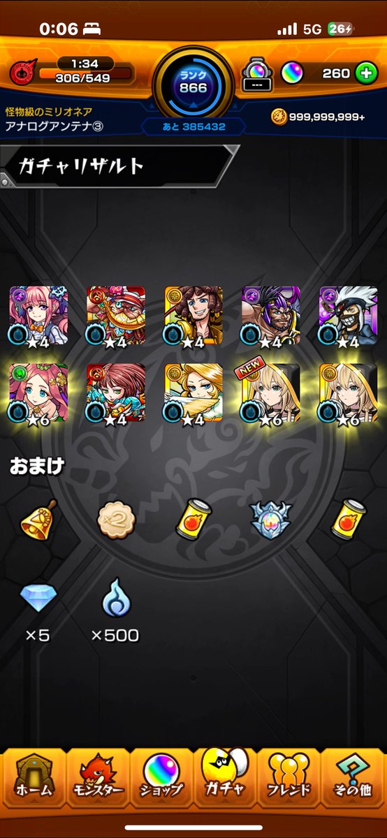 AnalogXXX's tweet photo. えぐい https://t.co/V8cXIl96au