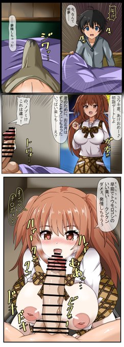 からのノゾミンと騎士くん 