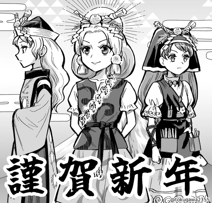 来訪神(お正月の装い) 