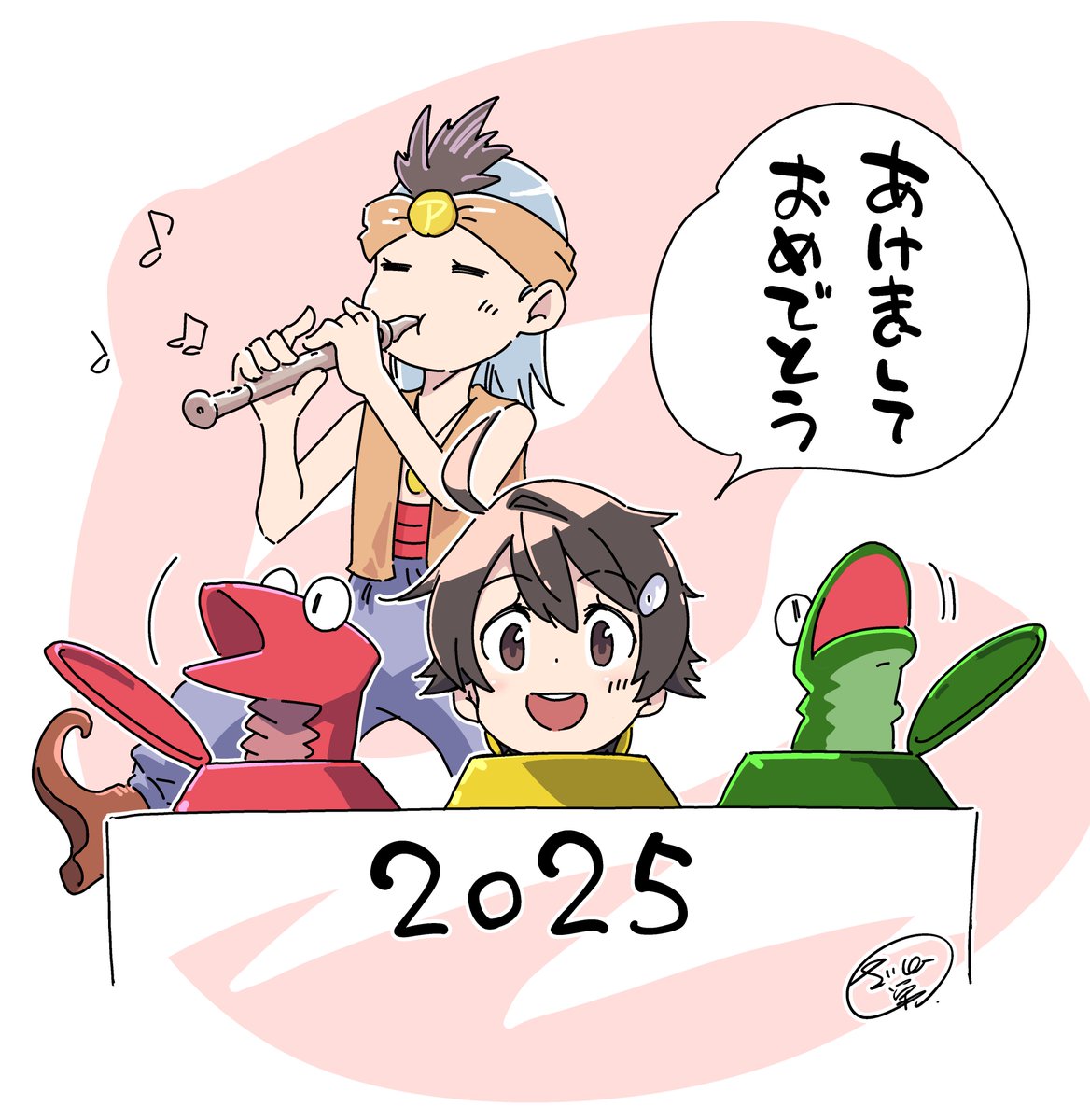 あけましておめでとうございますー!🐍 