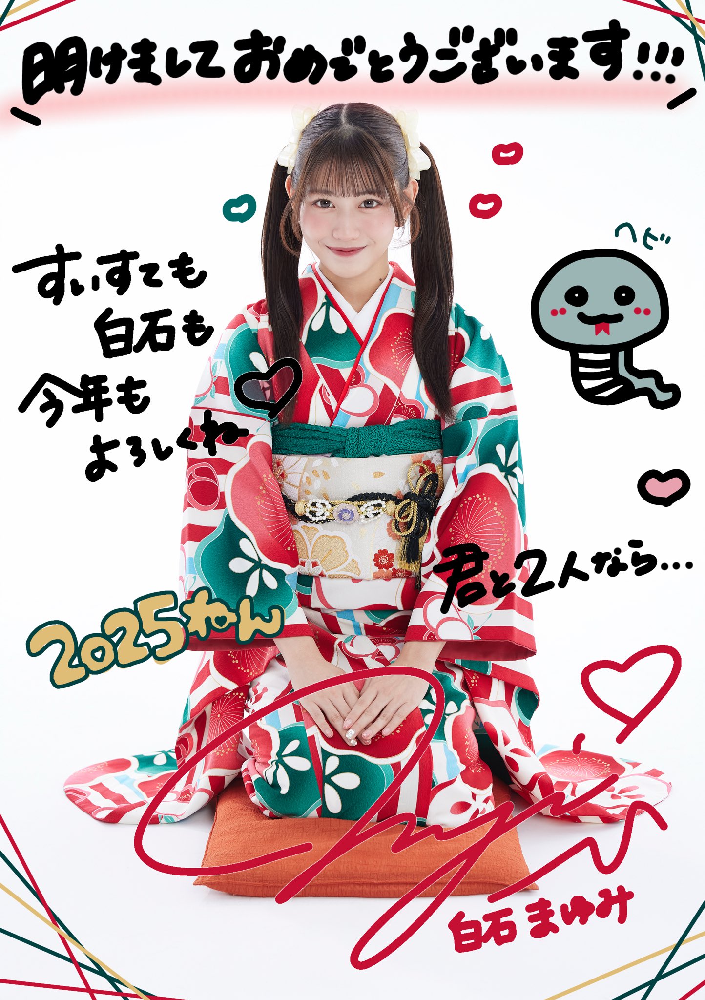 【新品未開封】SWEET STEADY 白石まゆみ　推しアピ　Tシャツ XL 白石まゆみ(SWEET STEADY) on X: 