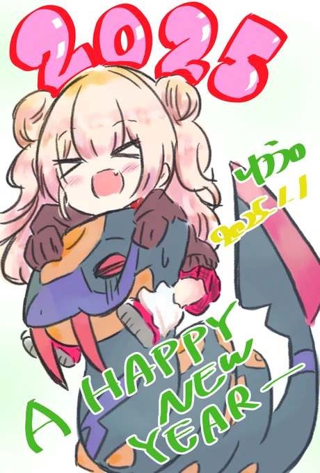 あけましておめでとうございます。本年も宜しくお願い致します。#雨宮天 #ねねアルバム 