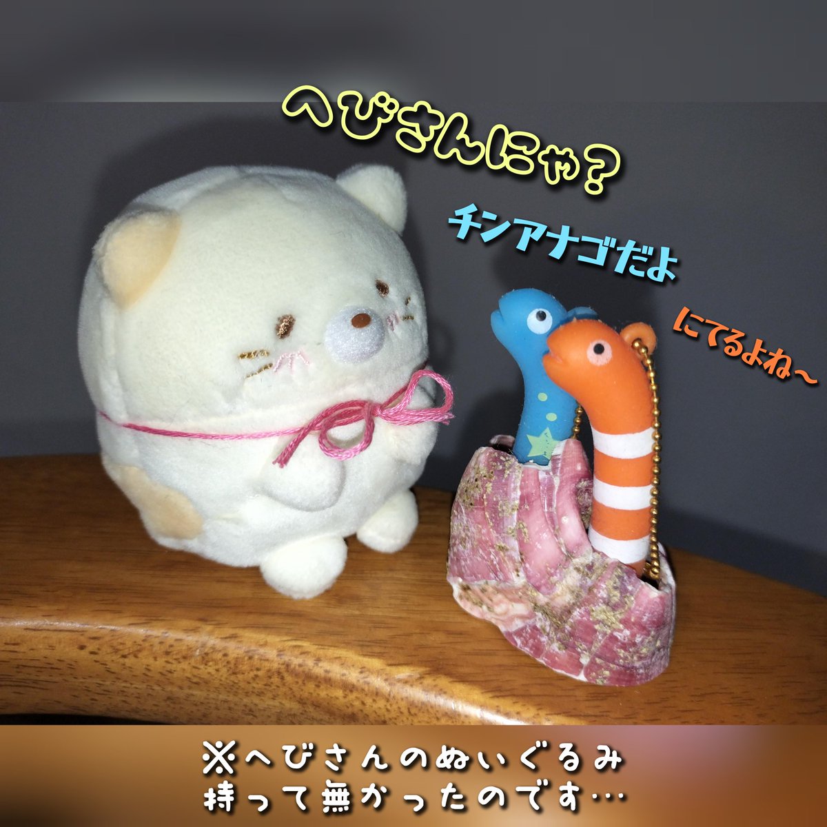 りんご売りの子猫 tweet media