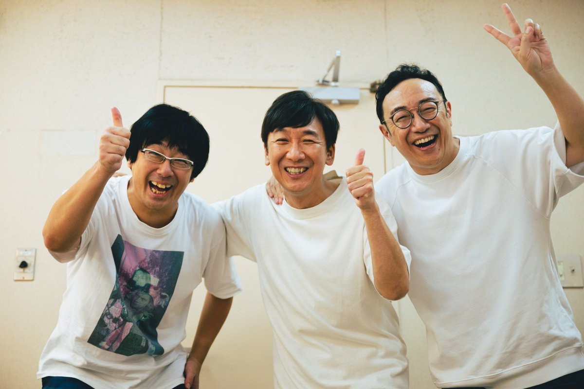 iizuka03's tweet photo. 明けましておめでとうございます！！
今年も東京03をよろしくお願い致します！！ https://t.co/7ziBXmNpUz