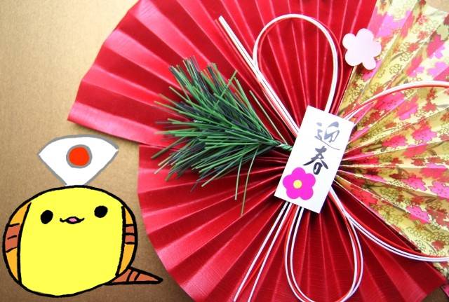 ozashikikobura's tweet photo. あけましておめでとうございます！
今年は蛇年ですね🐍 https://t.co/zkZFwXtu5S