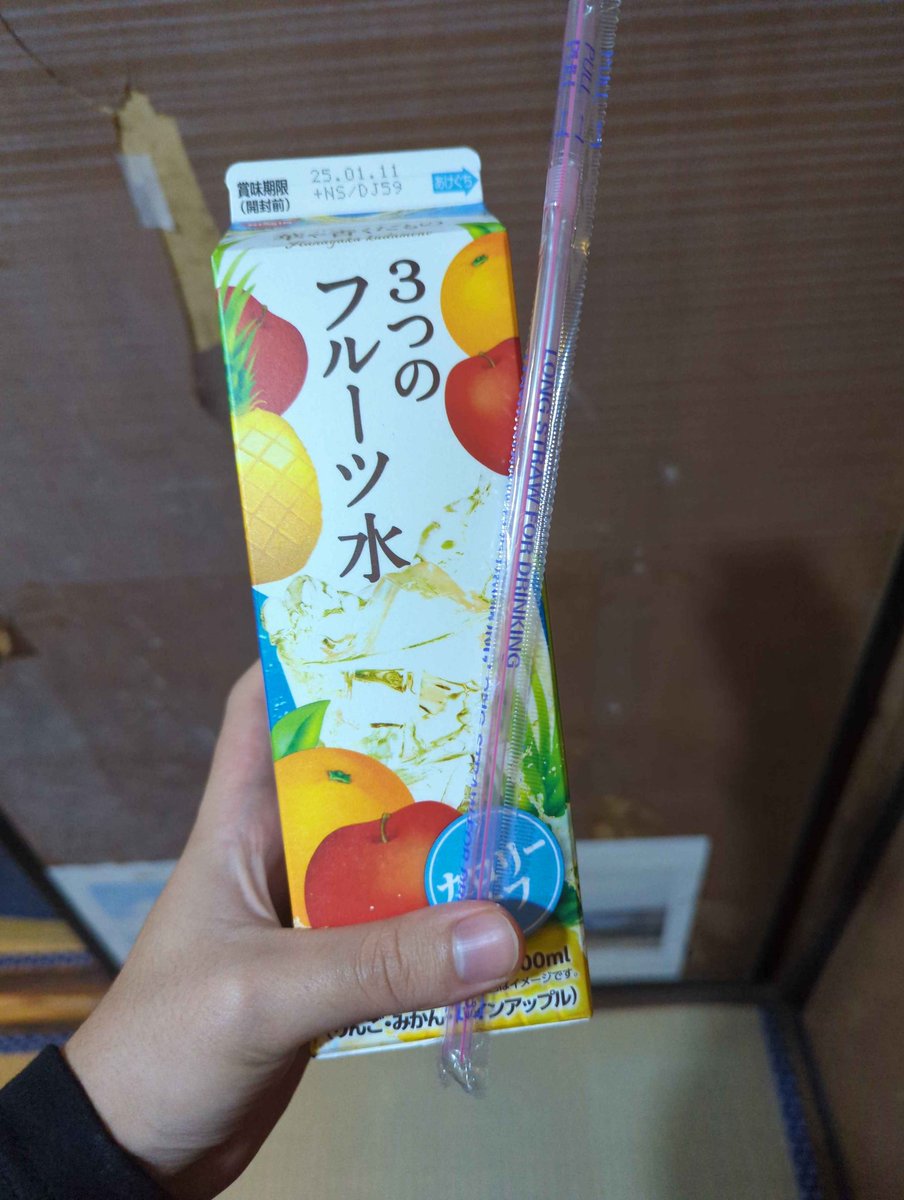 Endered3's tweet photo. コンビニの店員がもちづきさんの読者かもしれない https://t.co/3XAMI3GTBE