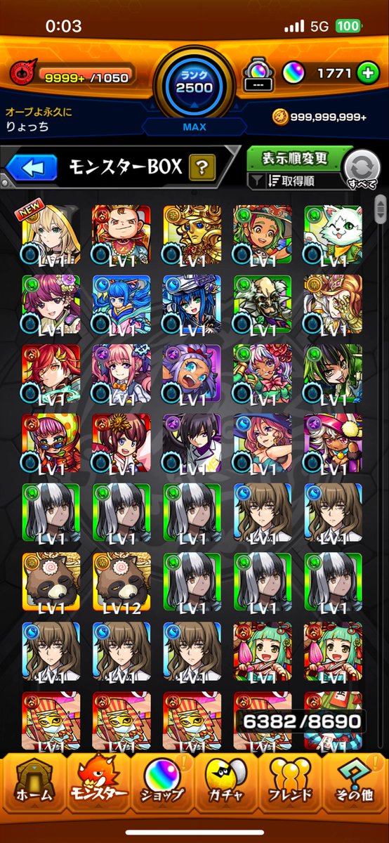 monst_rn's tweet photo. エラーで落ちて初ゲの演出見れず😥 https://t.co/BmfkGnCPVQ