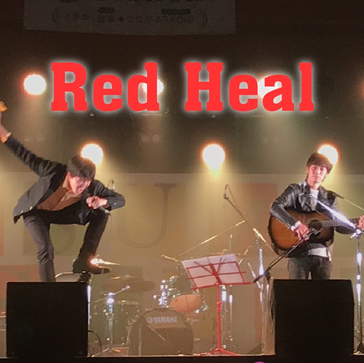 red_heals's tweet photo. あけましておめでとうございます！
今年もよろしくお願いします！

音楽、盛り上げるぞ〜！！💪💪💪 https://t.co/vcRh66YFsK
