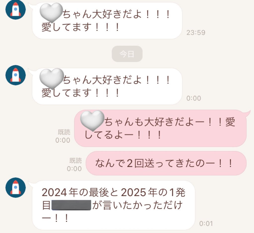 water_oo's tweet photo. 年越しの彼氏可愛すぎ https://t.co/jkWjMVKFXB