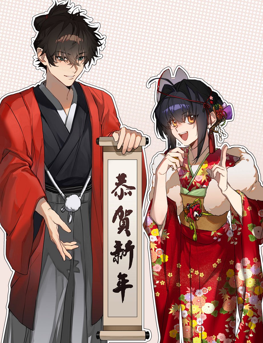 #伊剣 #鄭弓 
新年おめでとう！