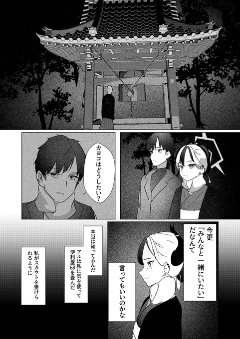 (4/9) 