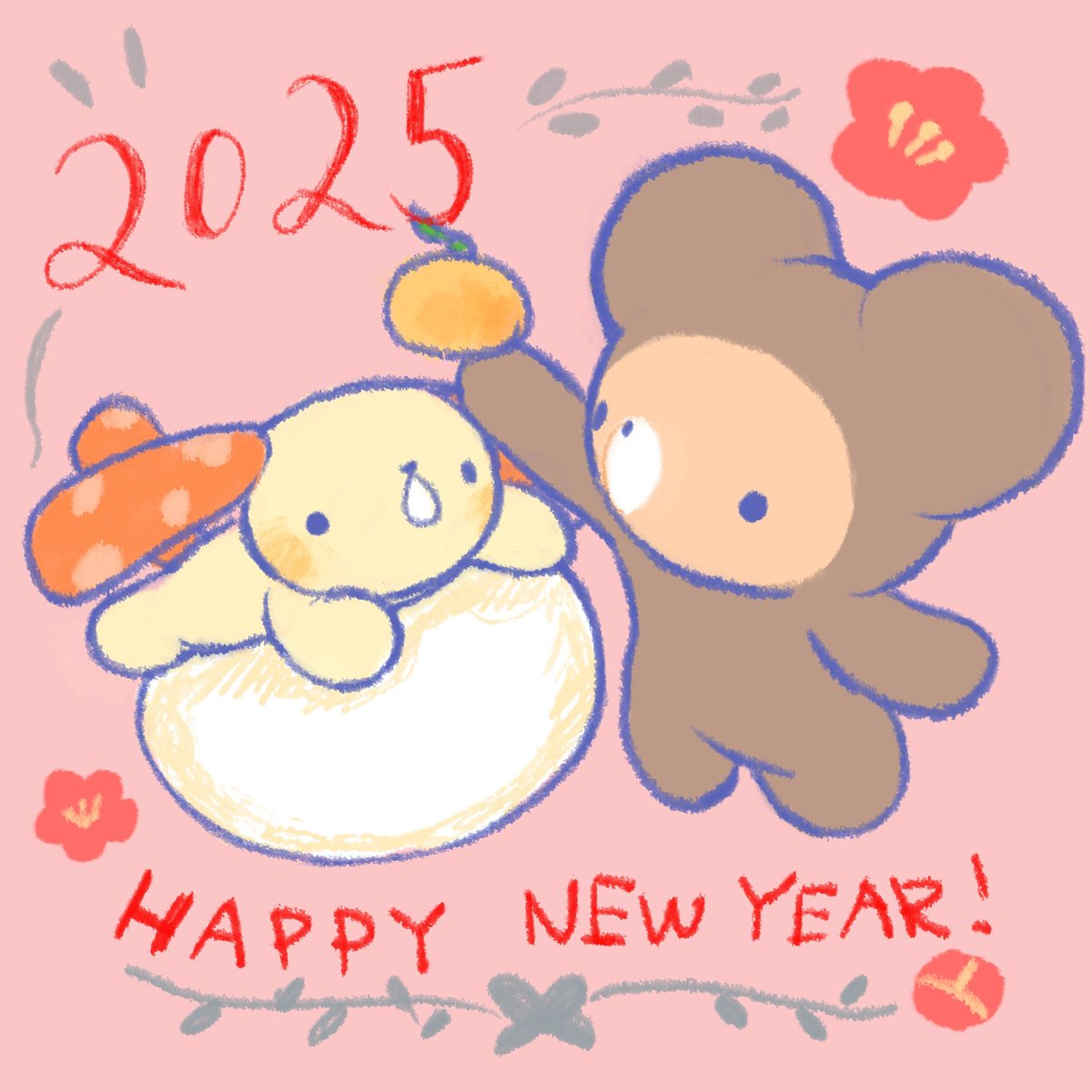 2025年！あけましておめでとう！🧡
今年もよろしくね！🎍🌅

＃今日のしいくま #ゆるいイラスト  #illustration
