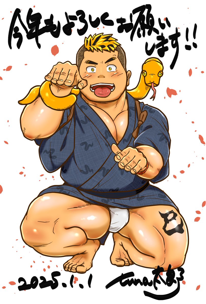皆様〜！明けましたね！！！！！！
今年も皆で𝓗𝓪𝓹𝓹𝔂な1年にしていこうね💋💋💋ぶちゅ
