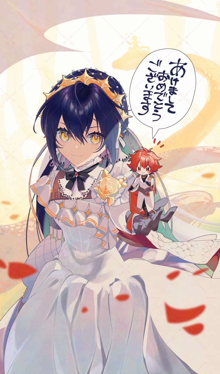 本年もよろしくお願い申し上げます 