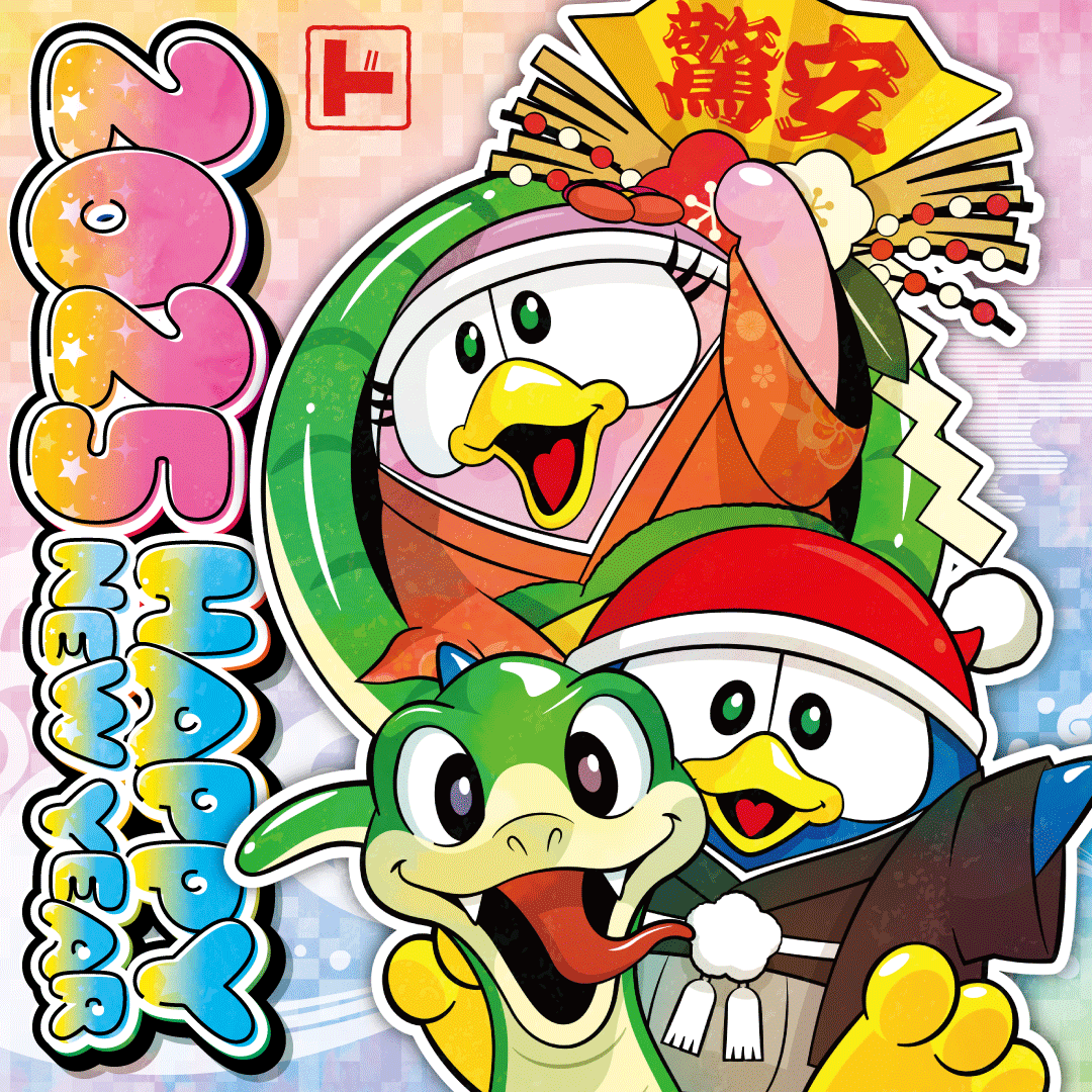 donki_donki's tweet photo. ╔╗╔╦══╦═╦═╦╗╔╗
║╚╝║══║═║═║╚╝║
║╔╗║╔╗║╔╣╔╩╗╔╝
╚╝╚╩╝╚╩╝╚╝ℕ𝕖𝕨 𝕐𝕖𝕒𝕣🐍

2025年あけましておめでとうございます🎍
皆さまの一年が素敵なものになりますように⭐

今年もドン・キホーテをよろしくお願いいたします🙇‍♂ https://t.co/YJkYvLjvRg