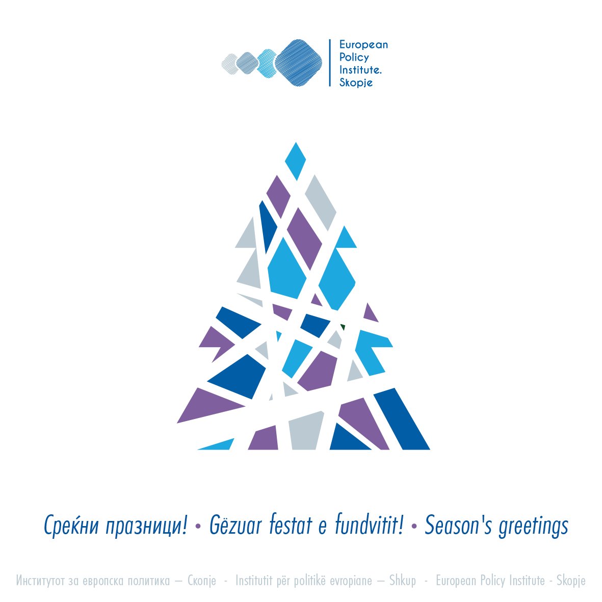 Среќни празници! | Gëzuar festat e fundvitit! | Season's Greetings!