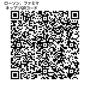 セブンイレブン
予約番号JUNE8TEN
L版40円※1月7日迄
ローソン・ファミマ
印刷番号6KRGBMBWQF
もしくは画像のQRコード
写真印刷:L版30円2L版80円
※1月20日迄
ローソン・ファミマの方は白フチあり、無し選択可能です!
フチ無しだとちょっと絵が切れちゃう感じです⬇がお好きな方で🌸