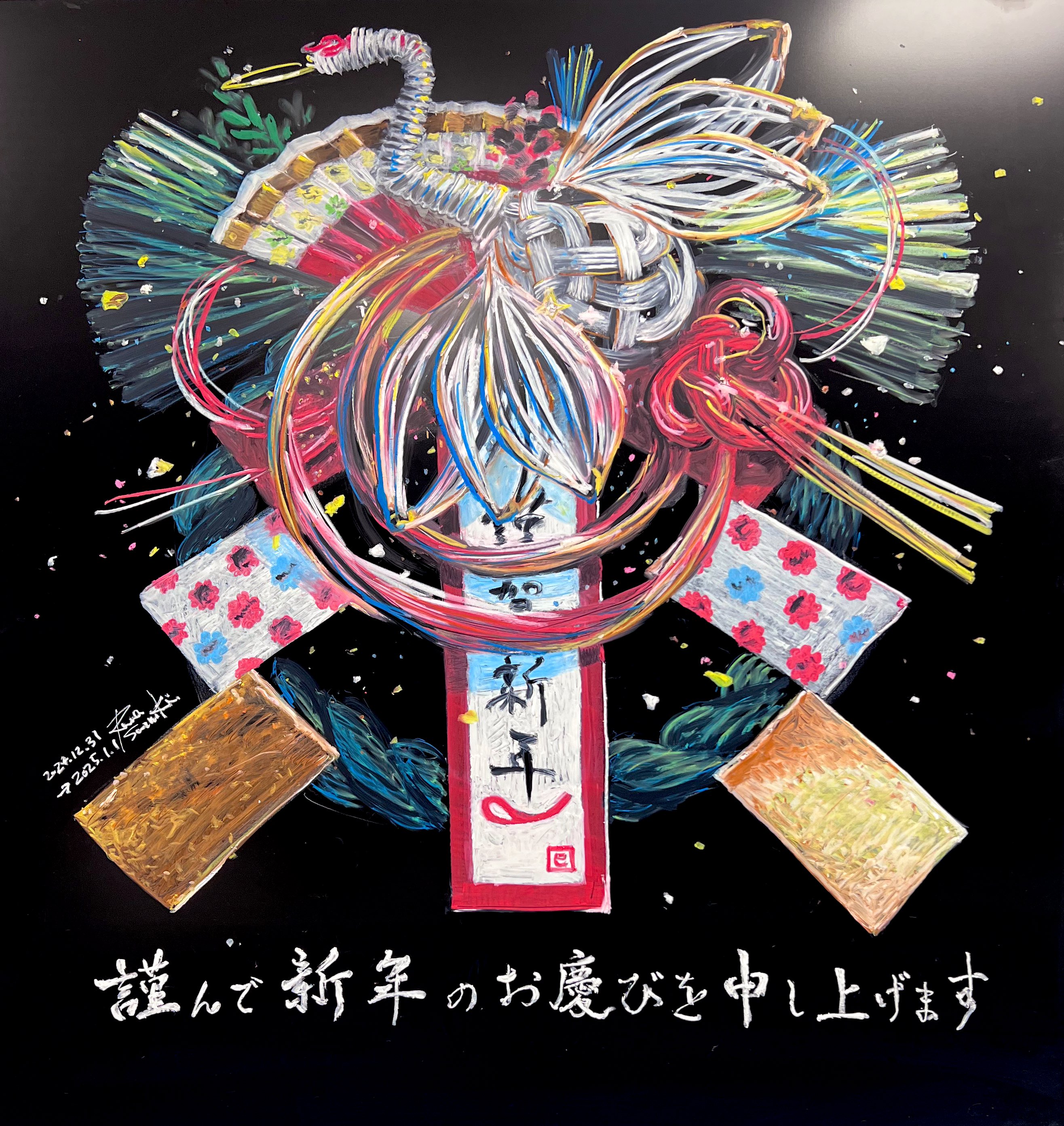 25年03月09日 (日) 14:00-17:00 | 上野/根津 | マティス風 | 猫
