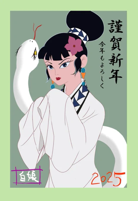 happy new yearですね、今年も宜しくお願いします🙇 